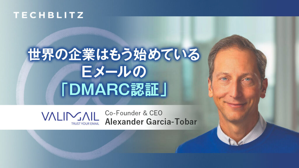 Image of Alexander Garcia-Tobar for TechBlitz